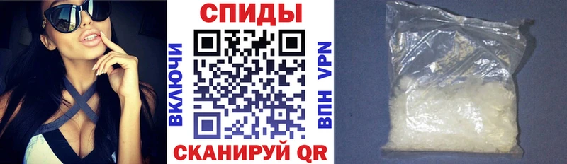 Амфетамин 97%  дарнет шоп  Собинка 