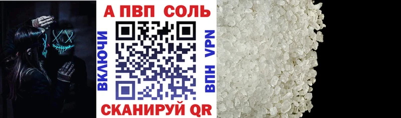А ПВП мука  Собинка 