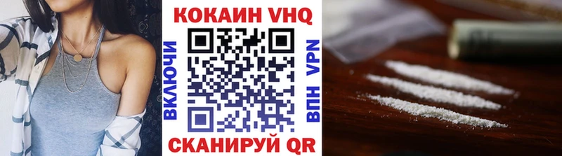 купить закладку  Собинка  COCAIN 97% 