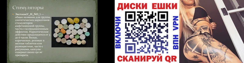 ЭКСТАЗИ бентли  закладки  mega ONION  Собинка 