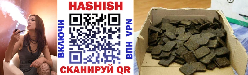 ГАШИШ 40% ТГК  продажа наркотиков  Собинка 