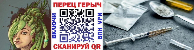 ГЕРОИН VHQ  Собинка 