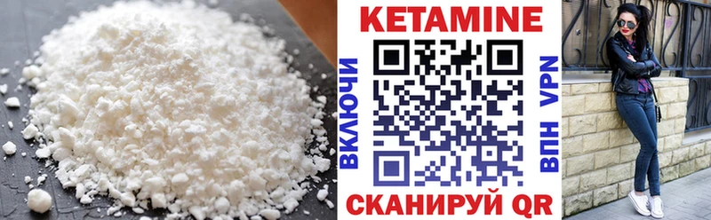 где купить наркотик  Собинка  КЕТАМИН ketamine 