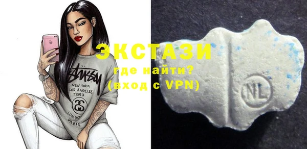 наркотики Абаза