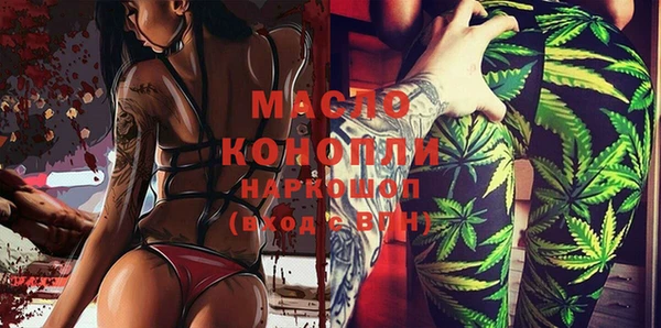 наркотики Абаза