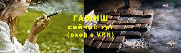 стафф Новодвинск