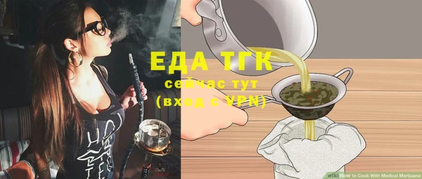 СК Абдулино