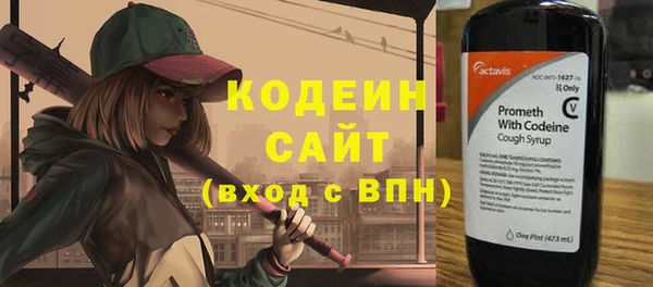 наркотики Абинск