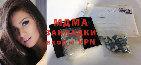 наркотики Абаза