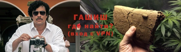 наркотики Абаза