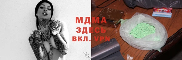 СК Абдулино