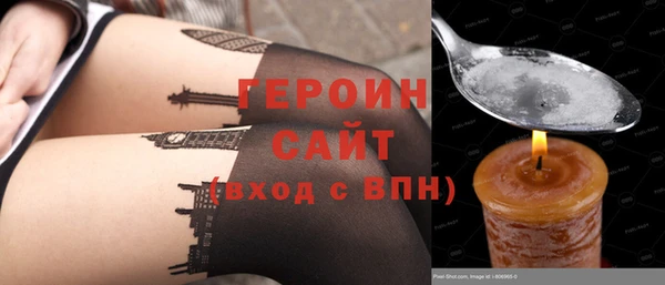 наркотики Абаза