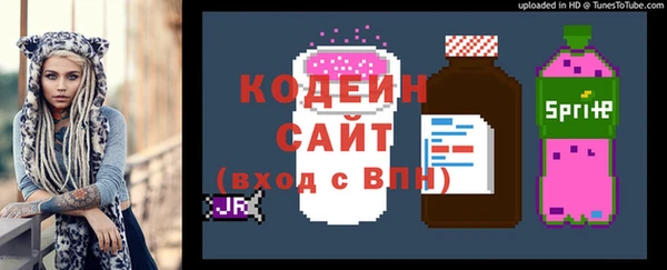 наркотики Абинск
