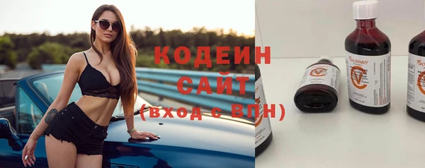 наркотики Абаза