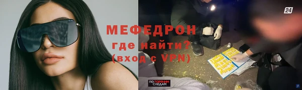 наркотики Абаза