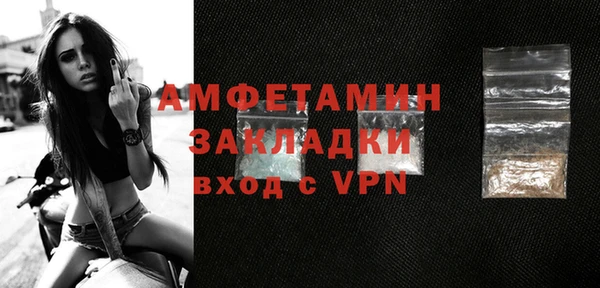 наркотики Абаза