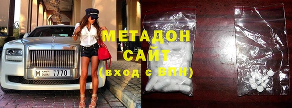 наркотики Абаза