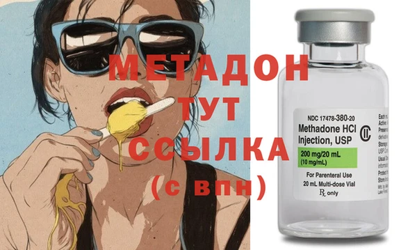 наркотики Абаза