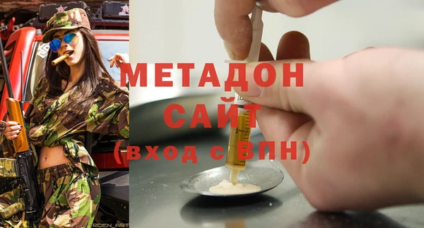 наркотики Абинск