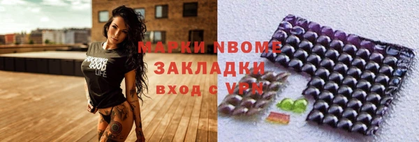 наркотики Абаза