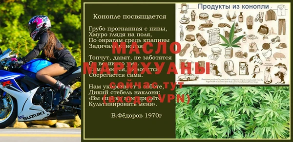 наркотики Абаза