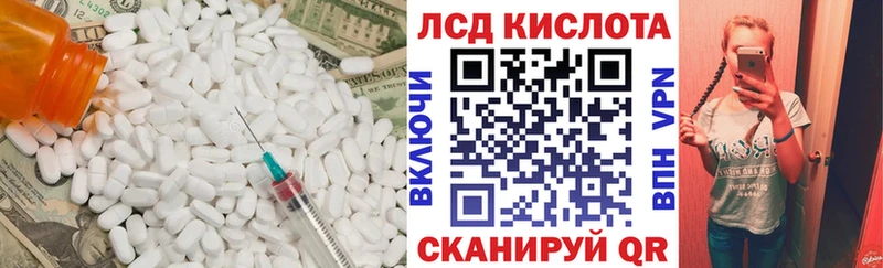 LSD-25 экстази ecstasy  Собинка 