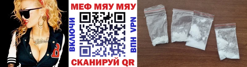 МЕФ кристаллы  мега как войти  Собинка 