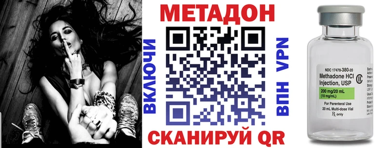 купить  сайты  Собинка  мориарти как зайти  Метадон кристалл 