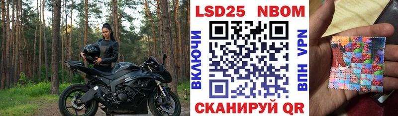 Марки NBOMe 1,5мг  Собинка 