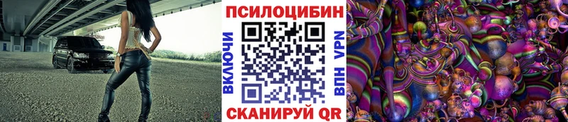 Галлюциногенные грибы MAGIC MUSHROOMS  Собинка 